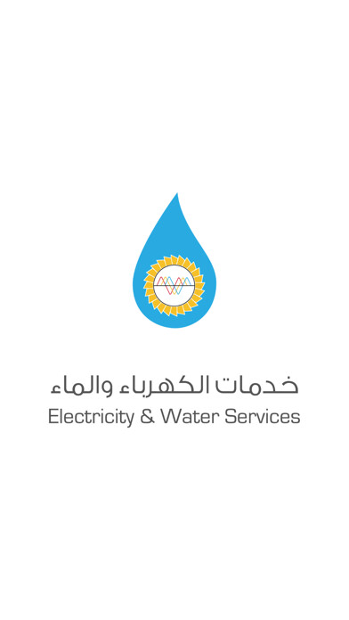 Emulate iPhone app Electricity and Water Services using MyAndroid
