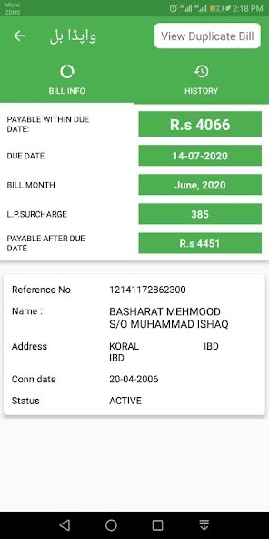 Run android online APK Electricity Bill Viewer App from MyAndroid or emulate Electricity Bill Viewer App using MyAndroid