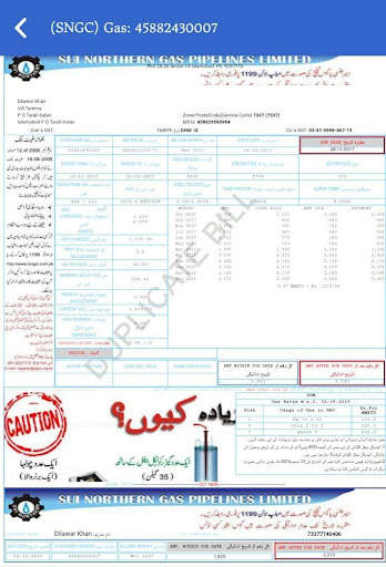 Emulate Android APK Electricity PTCL Gas and Water Bill checker Emulate Android APK Electricity PTCL Gas and Water Bill checker