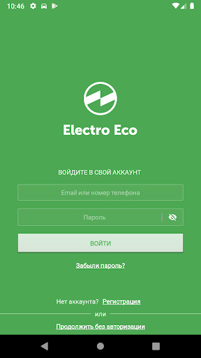 Run android online APK Electro Eco from MyAndroid or emulate Electro Eco using MyAndroid Run android online APK Electro Eco from MyAndroid or emulate Electro Eco using MyAndroid
