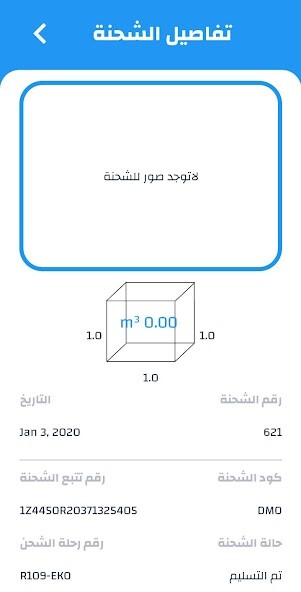 Run android online APK Electrolibya from MyAndroid or emulate Electrolibya using MyAndroid Run android online APK Electrolibya from MyAndroid or emulate Electrolibya using MyAndroid