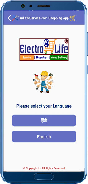 Run android online APK Electrolife from MyAndroid or emulate Electrolife using MyAndroid