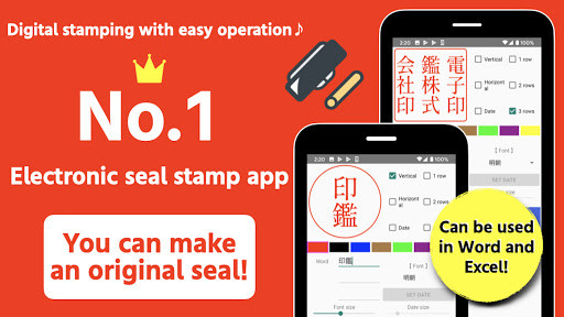 Run android online APK Electronic seal from MyAndroid or emulate Electronic seal using MyAndroid Run android online APK Electronic seal from MyAndroid or emulate Electronic seal using MyAndroid