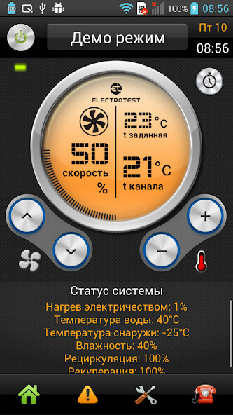 Emulate iPhone app ElectrotestControl using MyAndroid Emulate iPhone app ElectrotestControl using MyAndroid