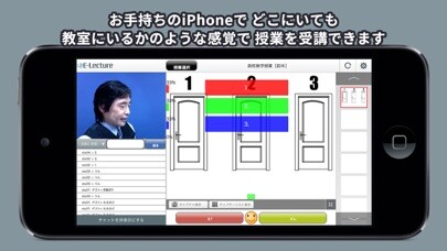 Emulate iPhone app E-Lecture Player for iPhone using MyAndroid Emulate iPhone app E-Lecture Player for iPhone using MyAndroid