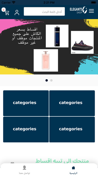 Emulate iPhone app Elegant Shops using MyAndroid Emulate iPhone app Elegant Shops using MyAndroid