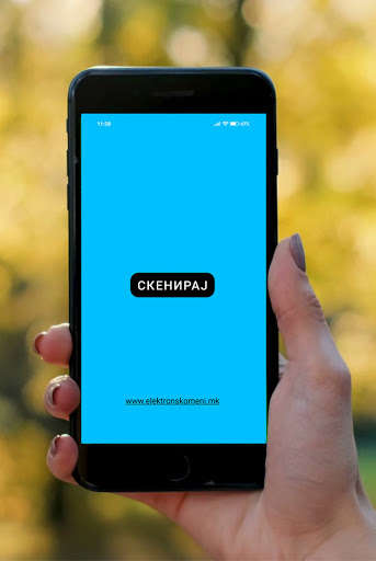Run android online APK Elektronsko Meni from MyAndroid or emulate Elektronsko Meni using MyAndroid