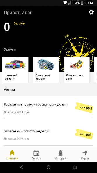 Run android online APK Element Service from MyAndroid or emulate Element Service using MyAndroid Run android online APK Element Service from MyAndroid or emulate Element Service using MyAndroid
