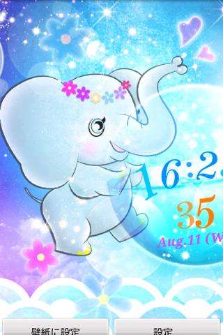 Emulate Android APK Elephant LiveWallpaper Trial