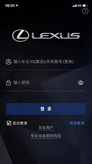 Emulate iPhone app e-LEXUS CLUB智能手机应用 using MyAndroid Emulate iPhone app e-LEXUS CLUB智能手机应用 using MyAndroid