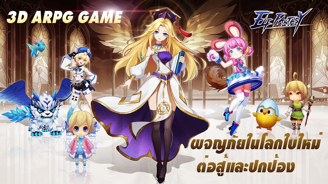 Emulate Android APK Elf Fantasy