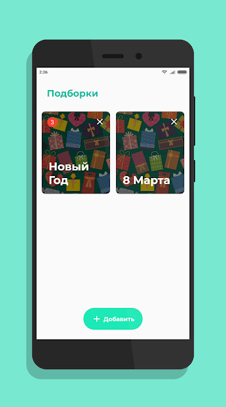 Run android online APK ElfinDay from MyAndroid or emulate ElfinDay using MyAndroid
