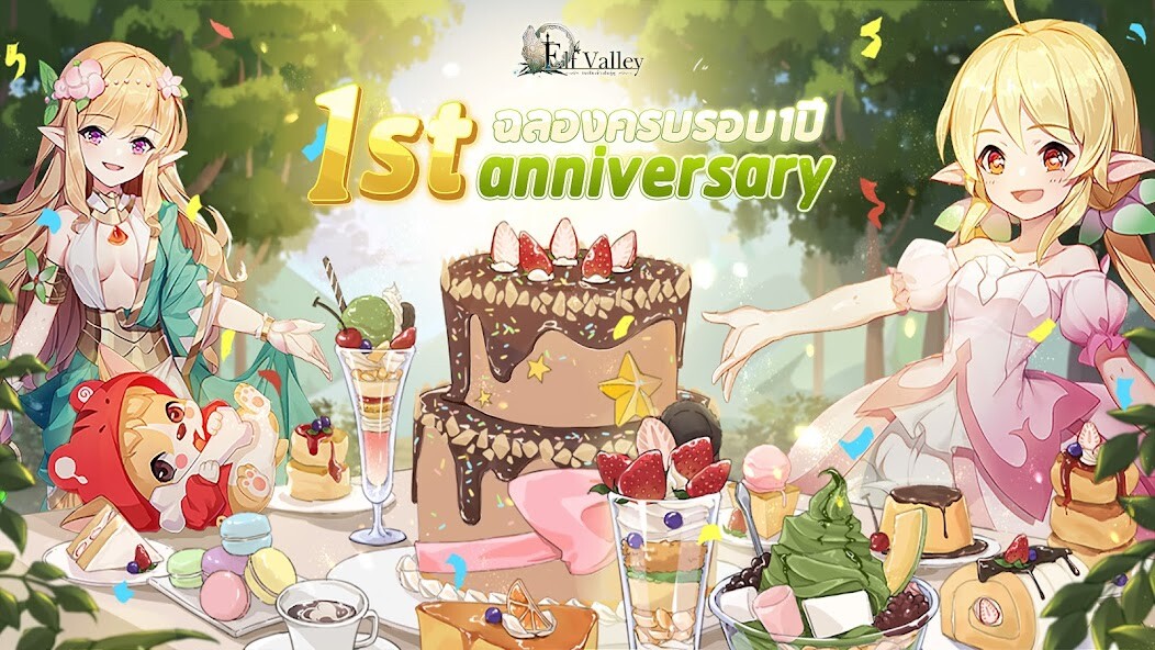 Run android online APK Elf Valley from MyAndroid or emulate Elf Valley using MyAndroid