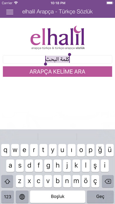 Emulate iPhone app elhalil - Arapça Türkçe Sözlük using MyAndroid