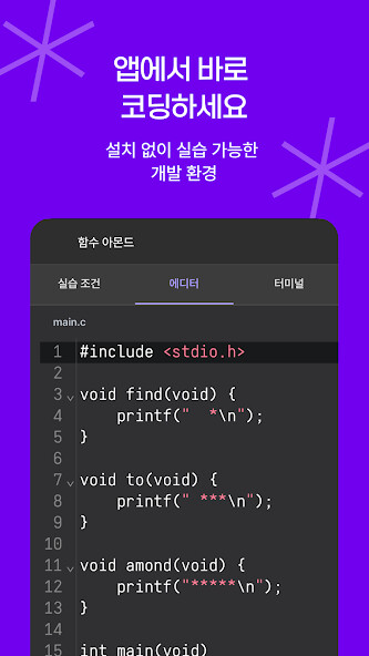 Run android online APK 엘리스 ELICE from MyAndroid or emulate 엘리스 ELICE using MyAndroid Run android online APK 엘리스 ELICE from MyAndroid or emulate 엘리스 ELICE using MyAndroid