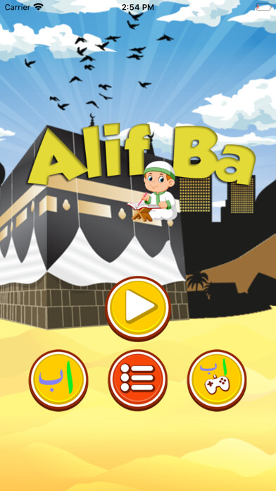Emulate iPhone app Elif Baa using MyAndroid Emulate iPhone app Elif Baa using MyAndroid