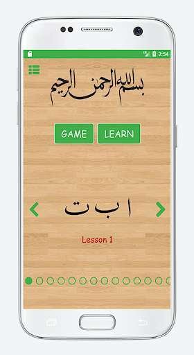 Run android online APK Elif Ba - Learn The Holy Quran from MyAndroid or emulate Elif Ba - Learn The Holy Quran using MyAndroid Run android online APK Elif Ba - Learn The Holy Quran from MyAndroid or emulate Elif Ba - Learn The Holy Quran using MyAndroid