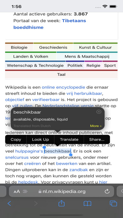 Emulate iPhone app Eliptionary -Better Dictionary using MyAndroid Emulate iPhone app Eliptionary -Better Dictionary using MyAndroid