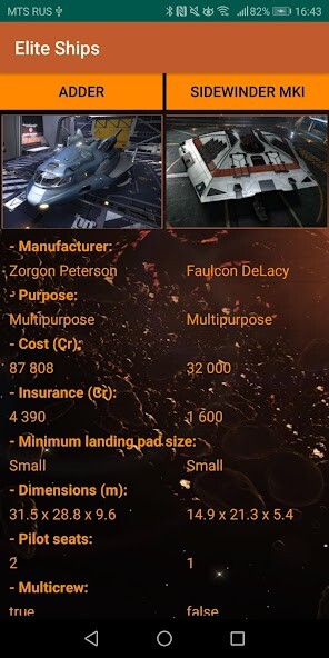 Run android online APK Elite Ships from MyAndroid or emulate Elite Ships using MyAndroid