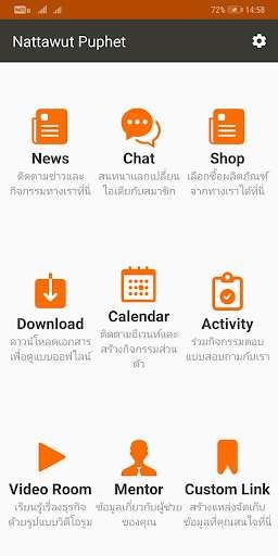 Run android online APK ELITE-SSC System from MyAndroid or emulate ELITE-SSC System using MyAndroid