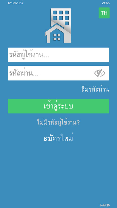 Emulate iPhone app eLiving using MyAndroid Emulate iPhone app eLiving using MyAndroid