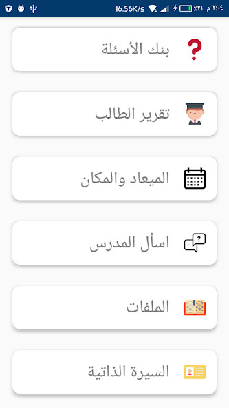 Run android online APK Elkhateeb from MyAndroid or emulate Elkhateeb using MyAndroid Run android online APK Elkhateeb from MyAndroid or emulate Elkhateeb using MyAndroid
