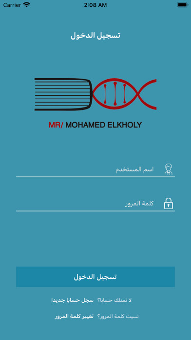 Emulate iPhone app ElkholyBio using MyAndroid Emulate iPhone app ElkholyBio using MyAndroid