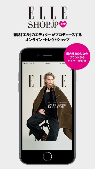 Emulate iPhone app エル・ショップ ELLE SHOP ファッション通販 using MyAndroid Emulate iPhone app エル・ショップ ELLE SHOP ファッション通販 using MyAndroid