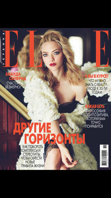 Emulate iPhone app ELLE Ukraine using MyAndroid Emulate iPhone app ELLE Ukraine using MyAndroid
