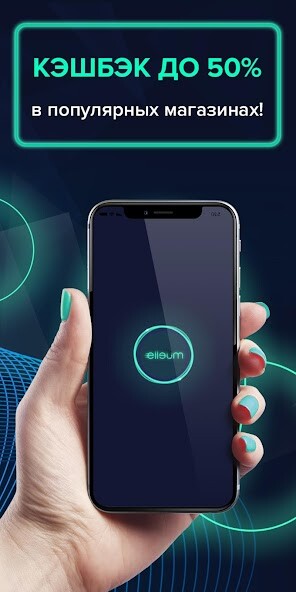 Run android online APK Elleum from MyAndroid or emulate Elleum using MyAndroid Run android online APK Elleum from MyAndroid or emulate Elleum using MyAndroid