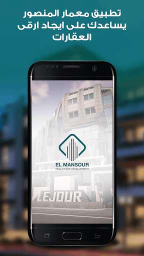Run android online APK El Mansour Development from MyAndroid or emulate El Mansour Development using MyAndroid Run android online APK El Mansour Development from MyAndroid or emulate El Mansour Development using MyAndroid