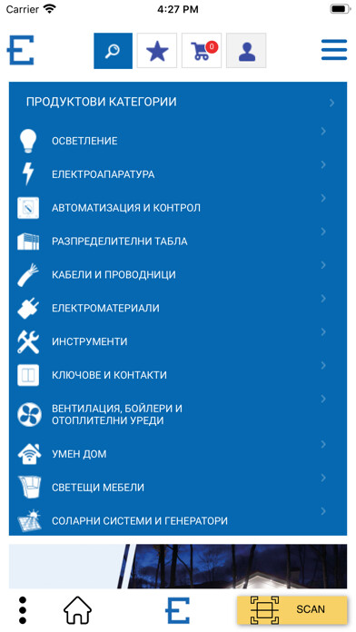 Emulate iPhone app Elmark Store using MyAndroid