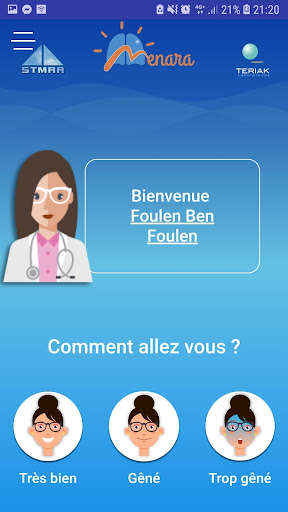 Run android online APK El Menara from MyAndroid or emulate El Menara using MyAndroid