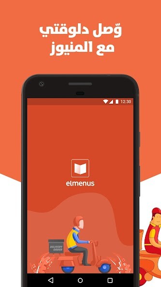 Run android online APK elmenus Fleet: Delivering Food from MyAndroid or emulate elmenus Fleet: Delivering Food using MyAndroid Run android online APK elmenus Fleet: Delivering Food from MyAndroid or emulate elmenus Fleet: Delivering Food using MyAndroid