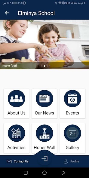 Run android online APK Elminia Kawmia School from MyAndroid or emulate Elminia Kawmia School using MyAndroid