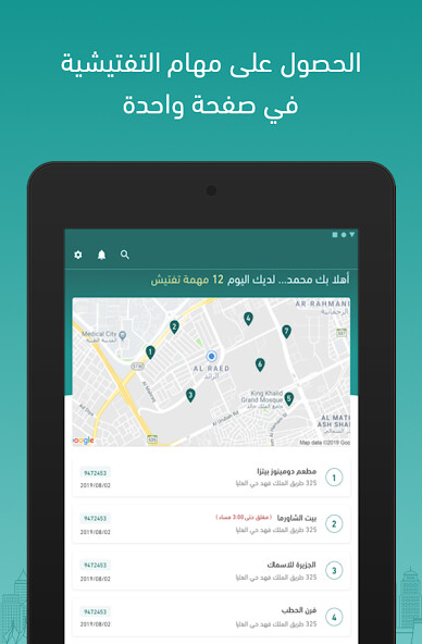 Run android online APK Elm Inspection Monitoring platform from MyAndroid or emulate Elm Inspection Monitoring platform using MyAndroid Run android online APK Elm Inspection Monitoring platform from MyAndroid or emulate Elm Inspection Monitoring platform using MyAndroid