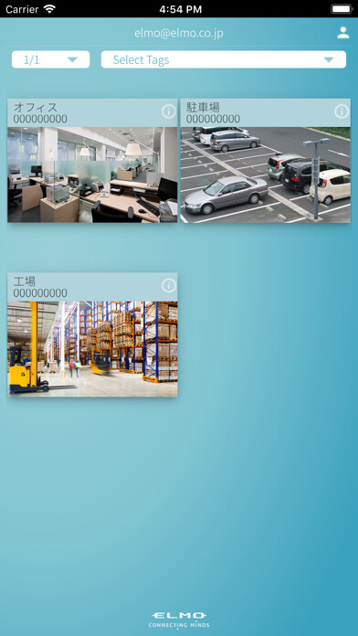 Emulate iPhone app ELMO QBiC  CLOUD using MyAndroid