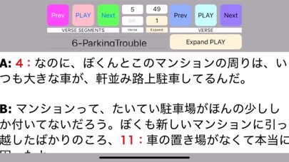 Emulate iPhone app EloquentX: Japanese Learning using MyAndroid Emulate iPhone app EloquentX: Japanese Learning using MyAndroid