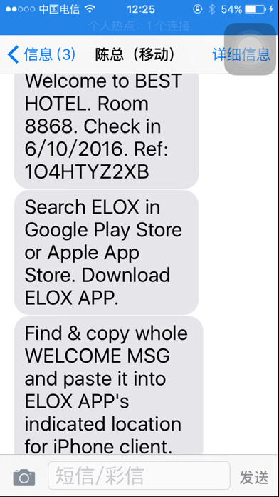 Emulate iPhone app ELOX using MyAndroid Emulate iPhone app ELOX using MyAndroid