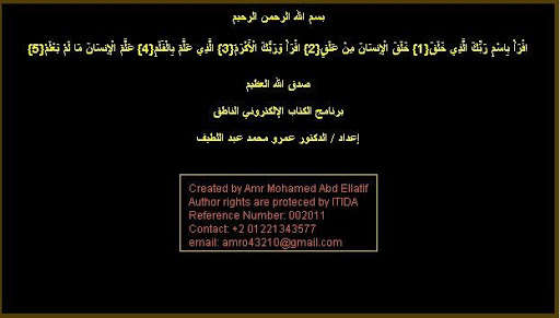 Run android online APK Elr Player from MyAndroid or emulate Elr Player using MyAndroid