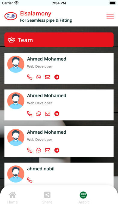 Emulate iPhone app El Salamony using MyAndroid Emulate iPhone app El Salamony using MyAndroid
