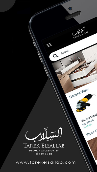 Run android online APK Elsallab from MyAndroid or emulate Elsallab using MyAndroid