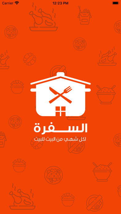 Emulate iPhone app El Sofrah using MyAndroid Emulate iPhone app El Sofrah using MyAndroid