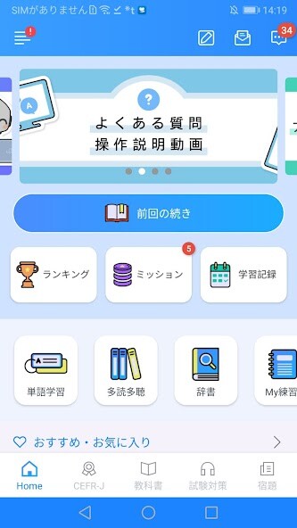Run android online APK ELST(英語Listening&Speaking対策) from MyAndroid or emulate ELST(英語Listening&Speaking対策) using MyAndroid Run android online APK ELST(英語Listening&Speaking対策) from MyAndroid or emulate ELST(英語Listening&Speaking対策) using MyAndroid