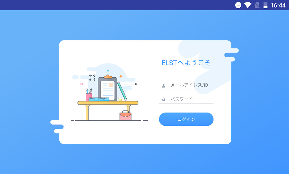 Run android online APK ELST 教師版 from MyAndroid or emulate ELST 教師版 using MyAndroid Run android online APK ELST 教師版 from MyAndroid or emulate ELST 教師版 using MyAndroid