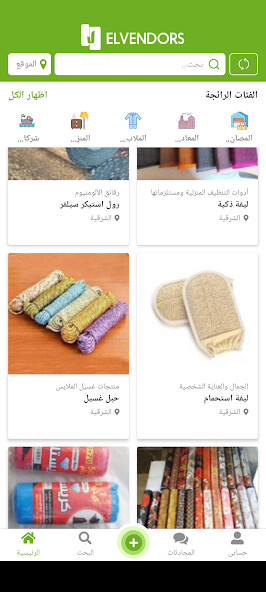 Run android online APK Elvendors - Arab Trade Hub from MyAndroid or emulate Elvendors - Arab Trade Hub using MyAndroid Run android online APK Elvendors - Arab Trade Hub from MyAndroid or emulate Elvendors - Arab Trade Hub using MyAndroid