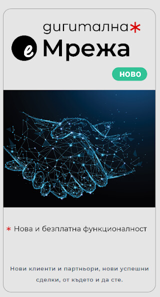 Run android online APK Elvis.bg - мениджър в джоба from MyAndroid or emulate Elvis.bg - мениджър в джоба using MyAndroid Run android online APK Elvis.bg - мениджър в джоба from MyAndroid or emulate Elvis.bg - мениджър в джоба using MyAndroid