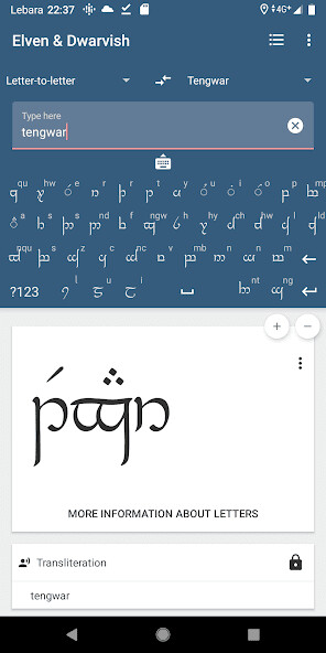 Run android online APK Elvish  Dwarvish from MyAndroid or emulate Elvish  Dwarvish using MyAndroid