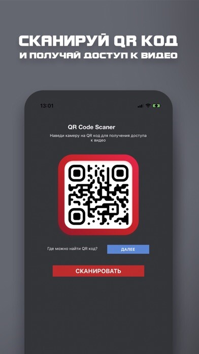 Emulate iPhone app ELVORTI QR using MyAndroid Emulate iPhone app ELVORTI QR using MyAndroid