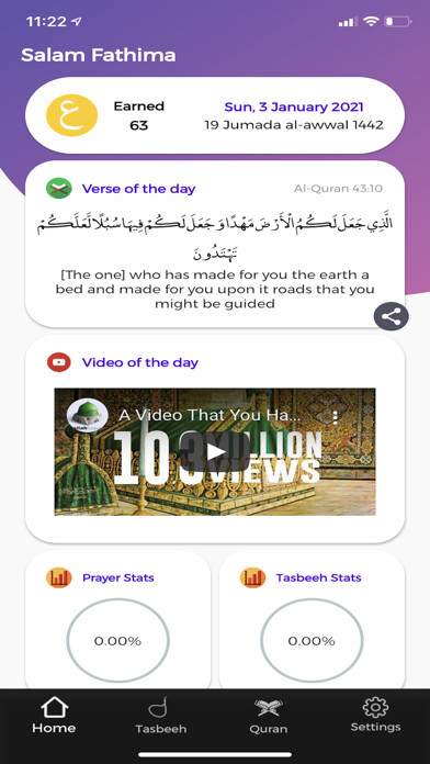 Emulate iPhone app Emaan using MyAndroid Emulate iPhone app Emaan using MyAndroid